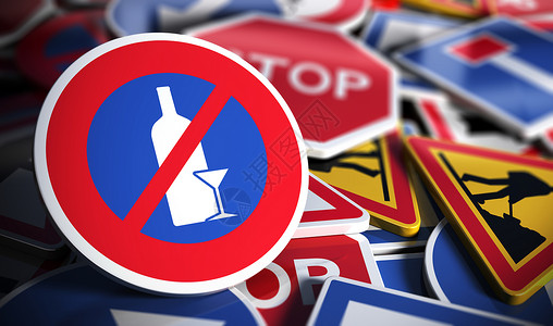 禁毒警告标志安全代码禁毒3D路标插图重点是带有玻璃和一瓶子的震动路标志不喝酒也开车背景