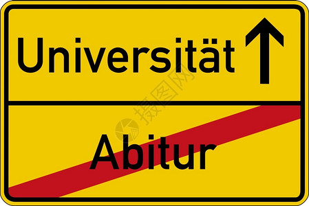 插图毕业考试和阿比图尔大学以及公路标志上大学和的德语字词象征离开图片