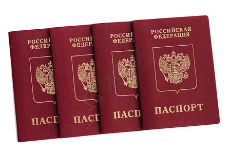 国籍四张俄罗斯护照白本孤立于俄罗斯白色的移民图片