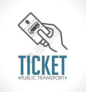 公共交通票标志地铁路华沙标识优惠券图片