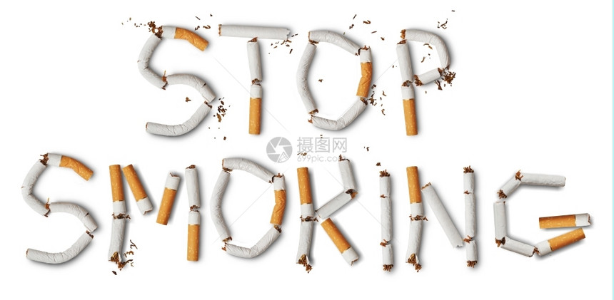 废烟制成的禁止吸文本结尾肮脏健康图片