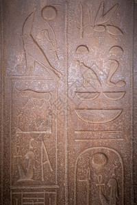 古埃及神庙墙壁上的象形文字图画和绘法老的宗教图片