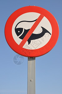 严格海圆圈蓝天背景下不允许捕鱼禁止打标图片