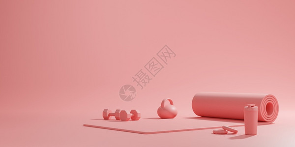 武汉关钟声运动健身设备瑜伽垫水铃瓶粉红色女概念的哑铃3D活动合身小样设计图片