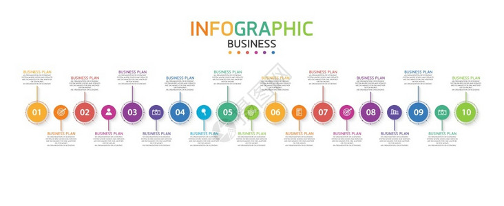 介绍信息矢量图解可用于进程演示文稿布局横幅信息图表成功向量图片