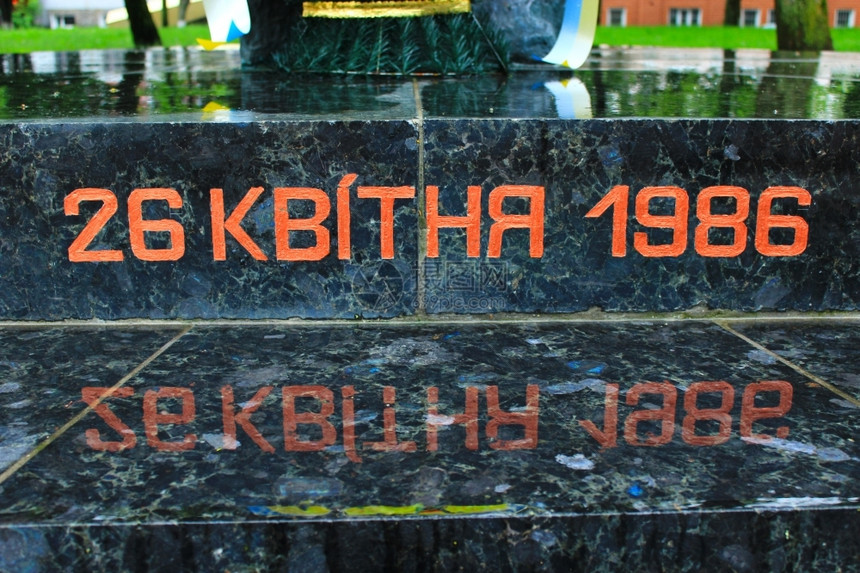 记忆塔切尔诺贝利灾难发生日期用乌克兰文写在黑石上切尔诺贝利灾难发生日期刻在石头上以乌克兰文写在黑石上普里皮亚季图片