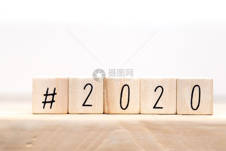 Hashtag20概念手换木立方体倒数商业邀请图片
