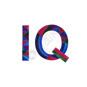 字体格IQ水彩手绘标志插画智商符号IQ水彩手绘标志插画智商设计水粉图片