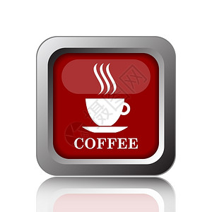 白色背景上的咖啡杯图标互联网按钮Name马克杯摩卡插图图片