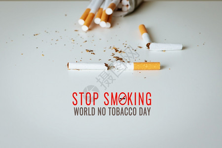 5月31日世界无烟草吸不良破碎的危险图片