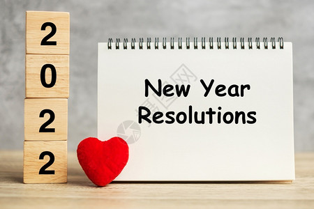 字笔记帕努瓦新年决议单词和20年的红心形立方体关于表目标计划健康爱与情人节快乐的概念背景图片