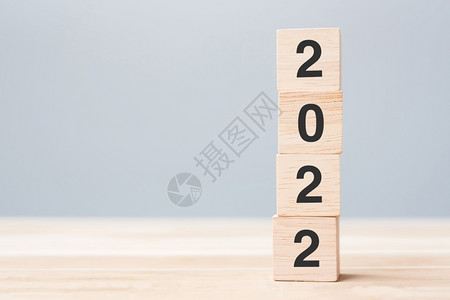金融20年表格背景决议计划审查目标开始和新年假日概念上的木制立方块时间一月图片