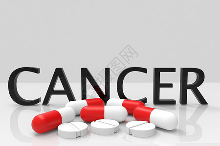 独家的渲染3d在灰色复制空间背景上提供治疗癌症的药物和丸概念尤其疾病设计图片