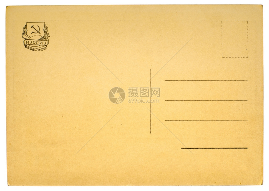 照片邮政肮脏的白色孤立旧邮卡反面纸牌图片