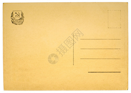 照片邮政肮脏的白色孤立旧邮卡反面纸牌背景图片