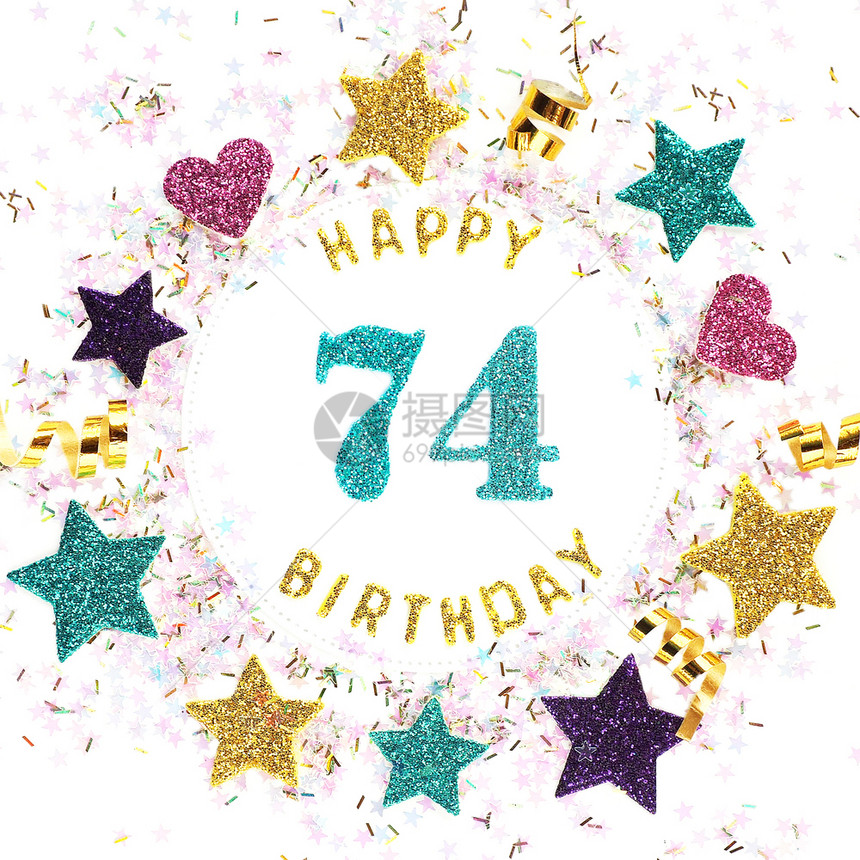 周年纪念日第74届礼物标注为74岁生日快乐的印花卡方格式星闪亮蛇纹图片
