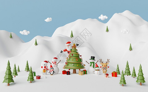 陪你一起过圣诞圣诞节使成为快乐新年圣诞庆典与老人和在雪山的朋友一起庆祝3D特点设计图片