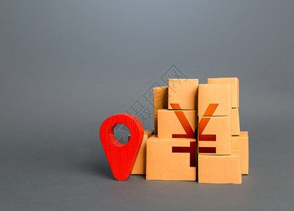 日本国内最高峰带有人民币或日元符号和红色定位销的盒子进口出国内制造商货物供应配送运输物流管理货贸易营销市场商业的设计图片