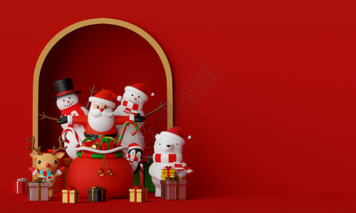 圣诞老人熊雪派对圣诞快乐和新年圣诞老人的现场和朋友与复制空间3D克劳斯设计图片