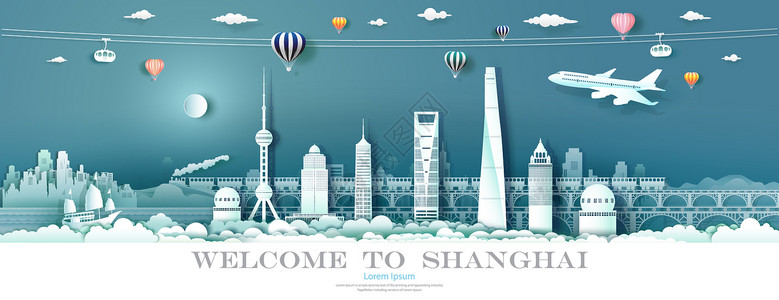 上海市中心有城摩天大楼旅游城市景上海亚洲建筑和现代气球旅行火车帆船和飞机等挂在上海与现代建筑的旅游地标志首都轮廓天际线背景图片