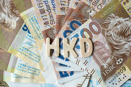 纸香港货币钞票商业背景港币本美元富有的投资高清图片