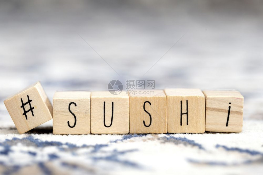 黄瓜带有标签的木制立方体寿司一词社交媒体和食品概念以及一个标签和寿司字社交媒体和食品概念复古的餐厅图片