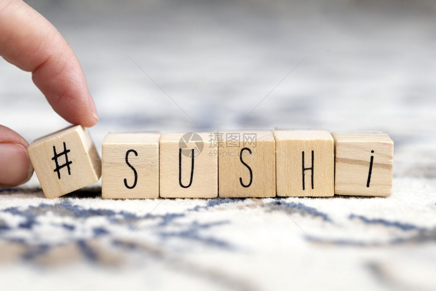 白饭带有标签的木制立方体寿司一词社交媒体和食品概念以及一个标签和寿司字社交媒体和食品概念菜单酱图片