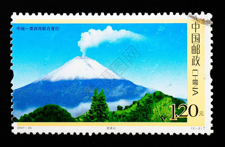 猴年邮票大约207年一张在印刷的邮票显示墨西哥的Zencapopoca火山大约年邮政有趣的垃圾摇滚设计图片