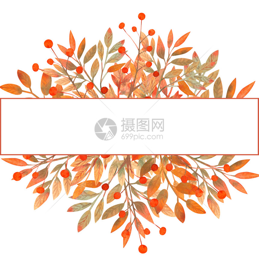艺术水彩秋叶长方形图片