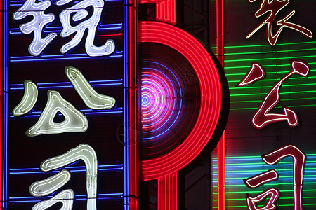 上海晚上街道城市旅游酒吧东路店铺灯光商业外滩照明背景图片