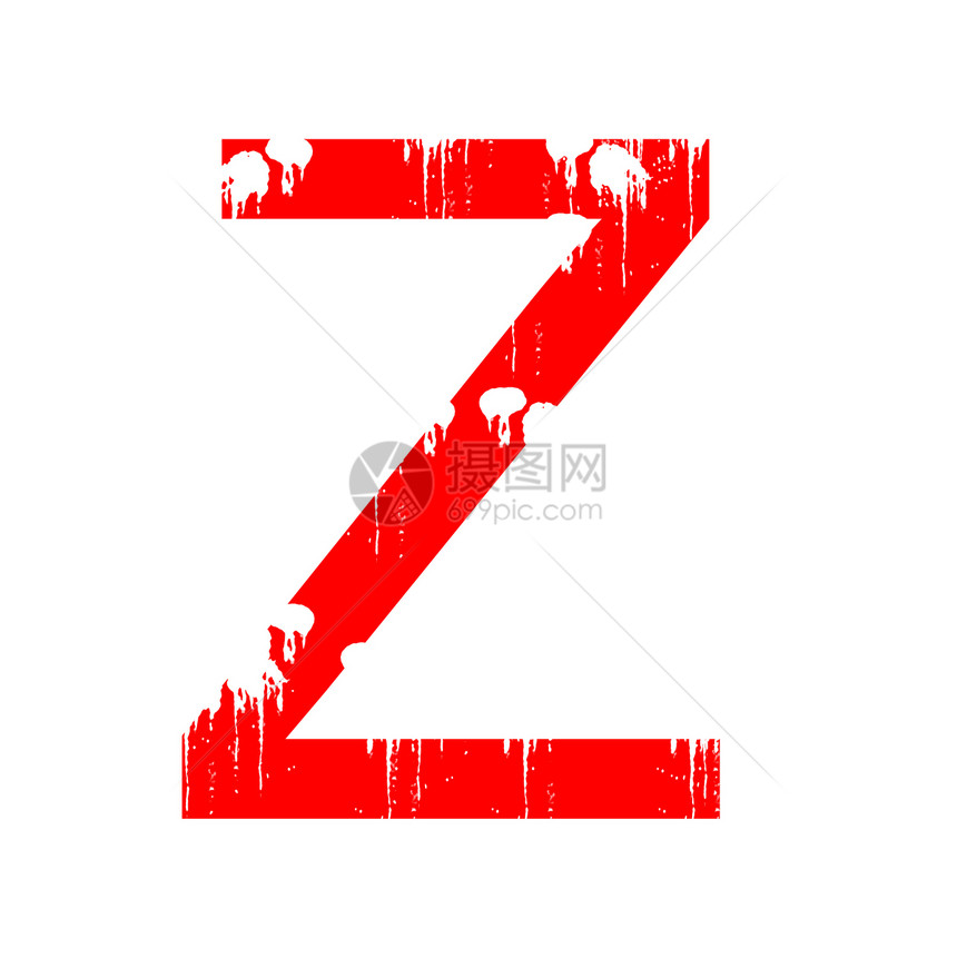 字母 Z Z剪贴簿数字白色橡皮邮票斑点红色字体图片