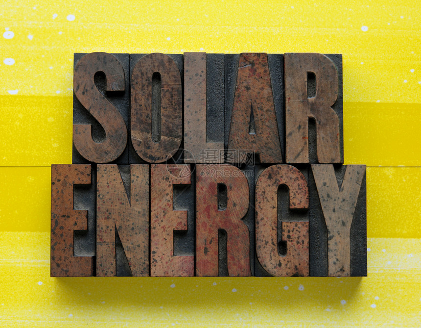 太阳能活力能源力量凸版墨染黄色环境木头大写字母字母图片
