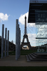 军事学院在 Eiffel 视图背景