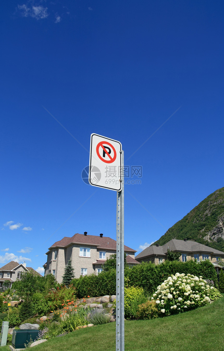 在一个富裕的郊区附近没有停车牌图片