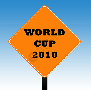 世界杯来了世界杯路标背景