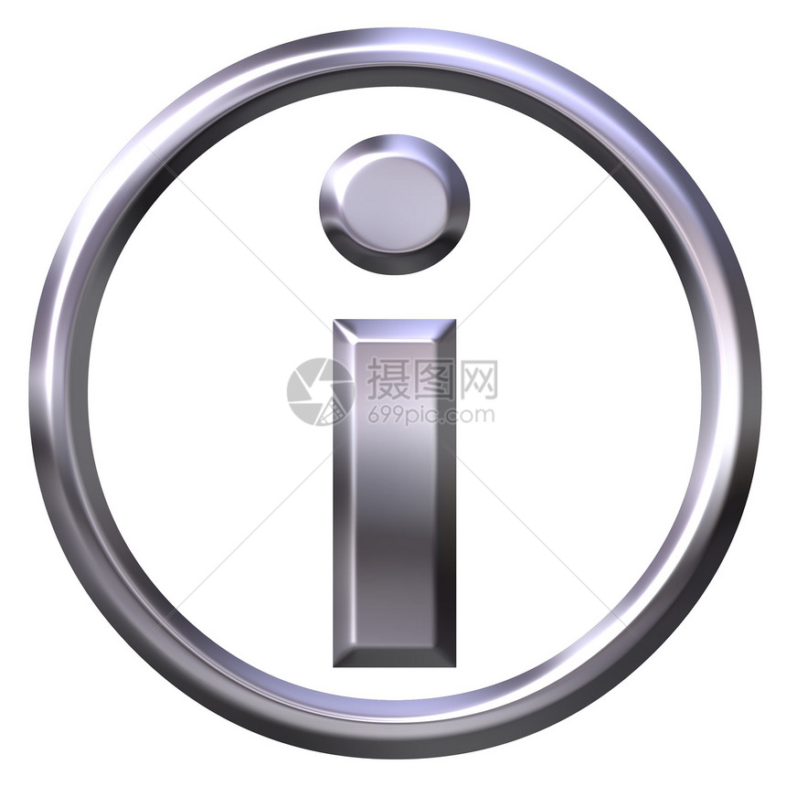 银光信息符号知识概念答案圆圈圆形反射插图服务旅游金属图片