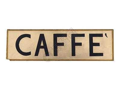 咖啡标志白色咖啡店酒吧店铺背景图片