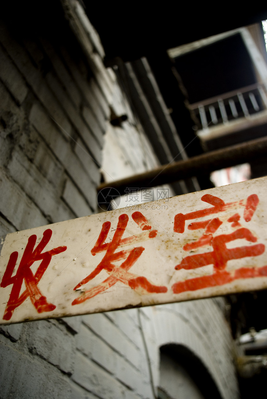 中国大楼 建筑传统墙纸红色照片旅行图片
