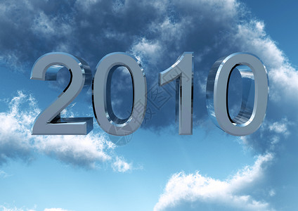 2010年顺序年度天空年表景观多云时间概念背景图片