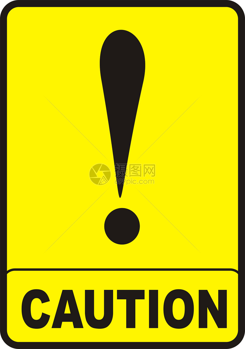 提示符号安全交通盘子危险冒险黄色警告图片