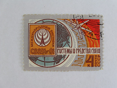 印戳邮资通讯白色念日文档邮票背景图片