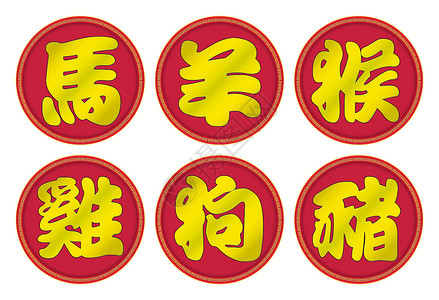 12台中国黄铜牌签名2套背景图片