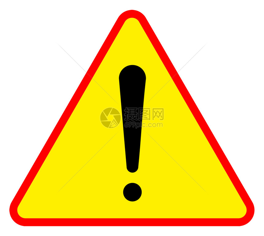 警告符号背景冒险指令三角形黄色运输警报白色交通图片