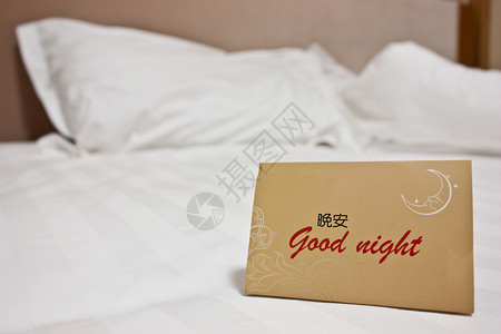 晚安酒店旅馆棉被旅游家具房间床单枕头汽车卧室背景图片