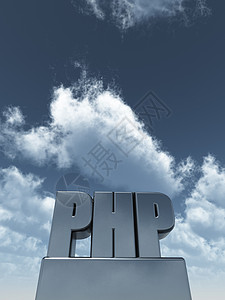 php编程php 平方厘米平台金属脚本天空插图互联网电脑技术编码代码背景