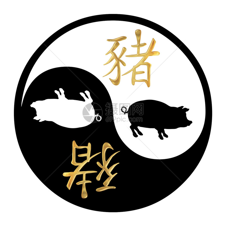 猪年生日圆形黑色八字金子汉子日历文字星座插图图片