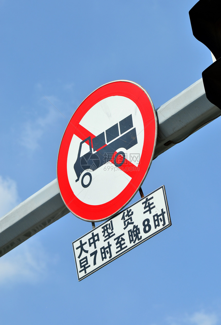 中国交通标志图片