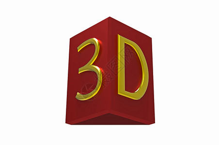 3D 标志插图白色金子红色金属背景图片