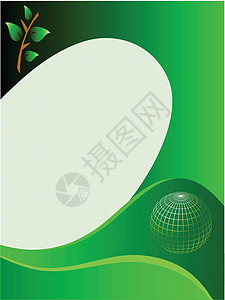 绿色和白色抽象的矢量商业介绍方式背景图片
