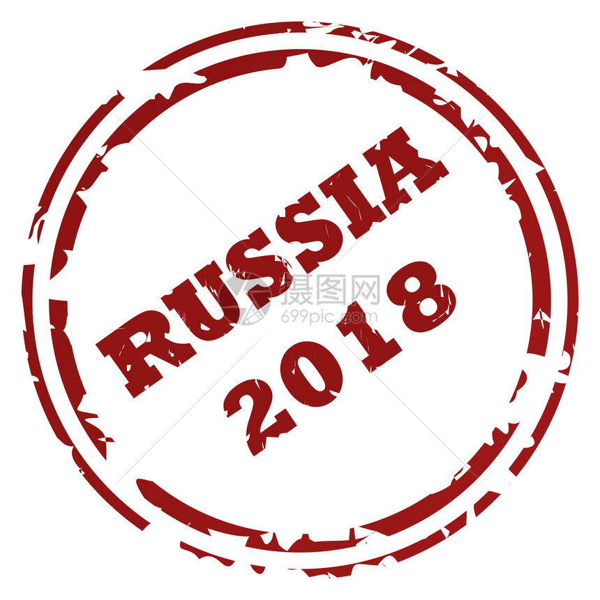俄罗斯2018年邮票海豹褪色插图比赛印象运动世界红色圆形图形化图片